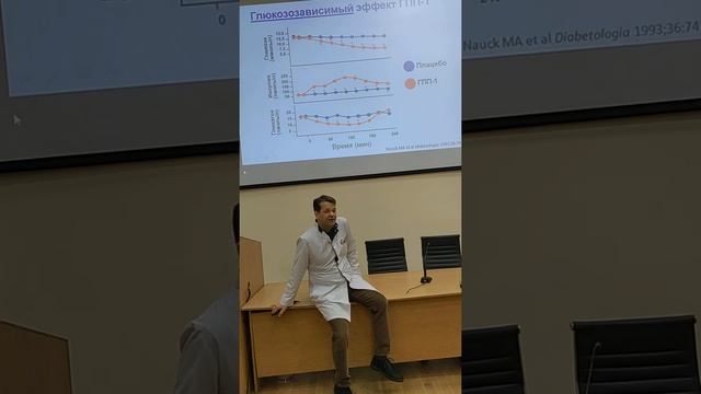 Сахарный диабет 2 типа