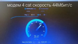 Агрегация частот 4G LTE тест сравнение Fibocom L850-GL cat 9 и Huawei 3372 cat4