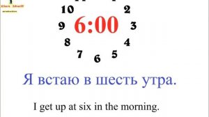 № 37 Учим русский язык   СКОЛЬКО ВРЕМЕНИ  КОТОРЫЙ ЧАС