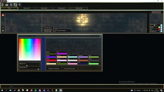 Быстрая генерация разных версий лут-фильтра в AwakenedDaDEditor смотреть онлайн