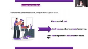 78th. Have smth done