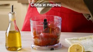 Свиные отбивные с фасолью и песто из красного перца.