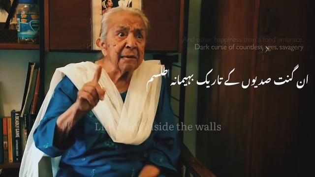 Mujhse pehli si Mohabbat mere mehboob na mang | Faiz Ahmed Faiz | Zohra Segal | смотреть онлайн