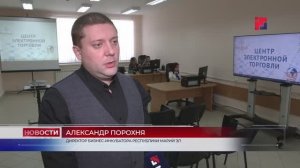 Предпринимателям Марий Эл помогут выйти на электронные торговые площадки