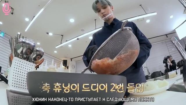 TO DO х TXT # 137 смотреть онлайн