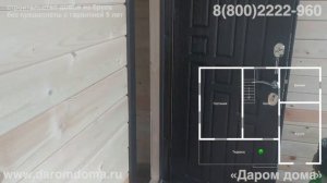 Проект дома с террасой и балконом. Планировка загородного дома 8х10 в полтора этажа с 3 спальнями