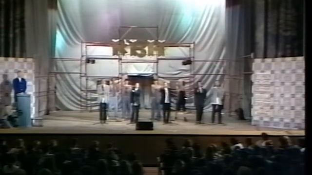 1 однадевятая ГШЛ КВН 4 сезон 98-99 шк 2,6,8,10,15 и Техникум. Обнинск