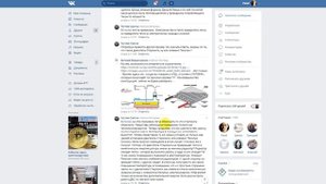 Последние новости о БТГ (Без топливном генераторе)