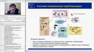 Технические решения для применения в нефтегазовой отрасли