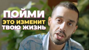 ДЕЛАЙ ЭТО каждый день по 1 минуте - и ПОЛУЧИ ВСЁ, что хочешь | Анар Дримс