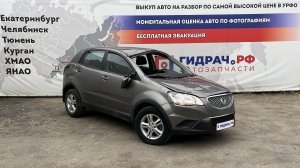 Обзор перед разбором SsangYong Actyon