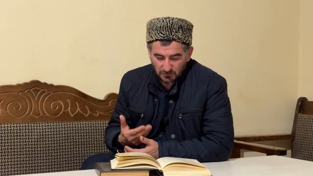 Урок 35 по книге «Танбигьу Саликин»