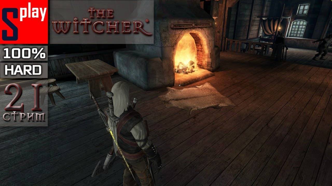 The Witcher на 100% (HARD) - [21-стрим] - Деревня