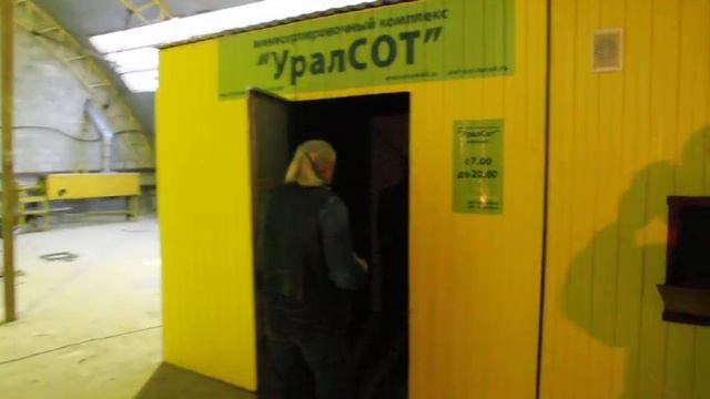 Мобильный сортировочный комплекс "Урал-Сот" 5/2