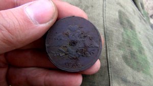 Массонский пятак