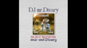 13.10.2024 HAUSE Mix vol.17 DJ Mr.Divary