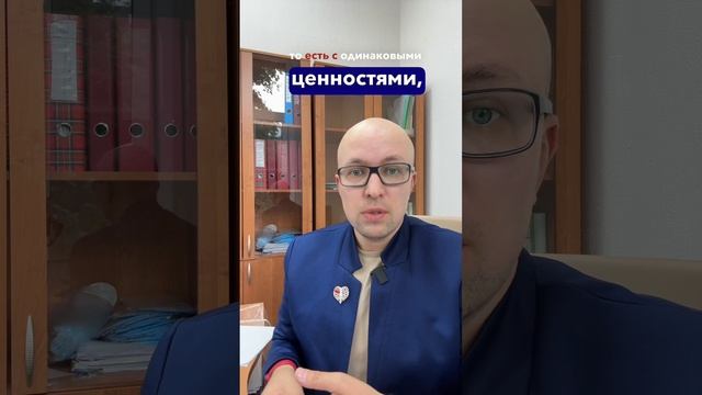 Как создать по-настоящему гармоничные отношения?