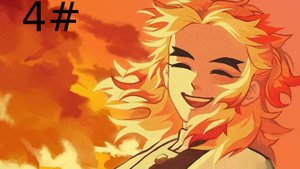 Майнкрафт Клинок рассекающий демонов/прохождение #4