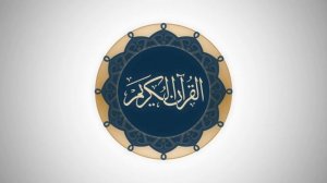 Сура 89 аль-Фаджр - Ясир Ад-Даусари