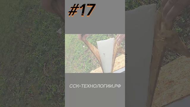 Проблема домов из СИП-панелей #17 #сиппанели #сипдом #стройка #строительство #shorts #стройхлам #sip