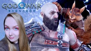 АЛЬВХЕЙМ! GOD OF WAR RAGNARöK