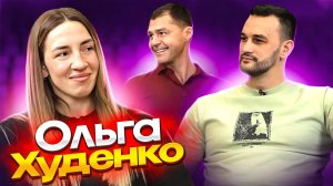 СПОРТ НА КАНОЭСПОРТ | Ольга Худенко - Серебряный призёр Олимпийских игр по гребле на каноэ