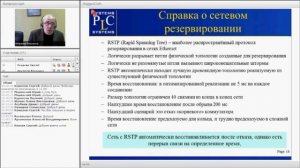 Промышленное сетевое оборудование для тяжелейших условий эксплуатации