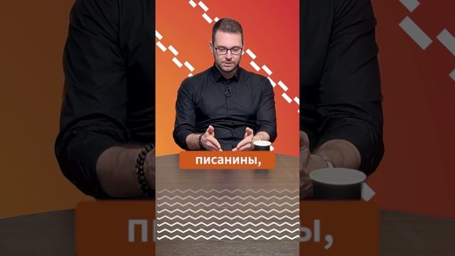 БИЗНЕС-ПЛАН ИЛИ БЮРОКРАТИЯ: КУДА УХОДИТ ВРЕМЯ?