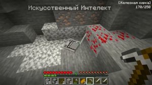 Майнкрафт, но ИСКУССТВЕННЫЙ ИНТЕЛЛЕКТ Проходит Майнкрафт За Тебя..