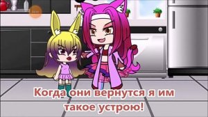 Озвучка Мини фильма "Нелюбимые матерью дочь и сын"