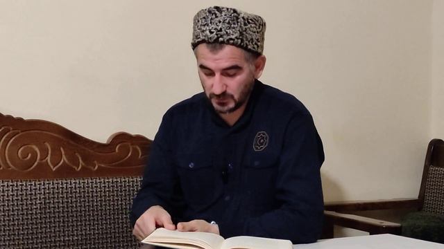 Урок 31 по книге «Танбигьу Саликин»