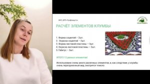 Видео без названия — сделано в Clipchamp