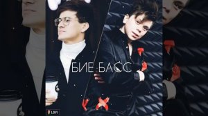 Элвин Грей & Ришат Тухватуллин - Бие Басс (Премьера)