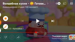 прикол в мультике про Волшебную кухню 😂😂😂🤣🤣🤣