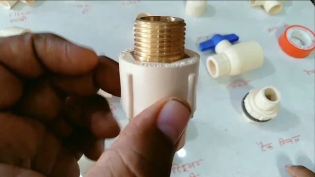 पीवीसी फिटिंग नाम हिंदी में CPVC Pipes & Fittings, Plumbing Fittings Names In Hindi, CVPC, UPVC