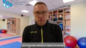 Отзыв об обучении на курсе "13 несчастий ноги и другие неприятности", Жамойтин А.