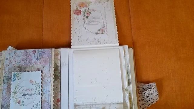 альбом семейный