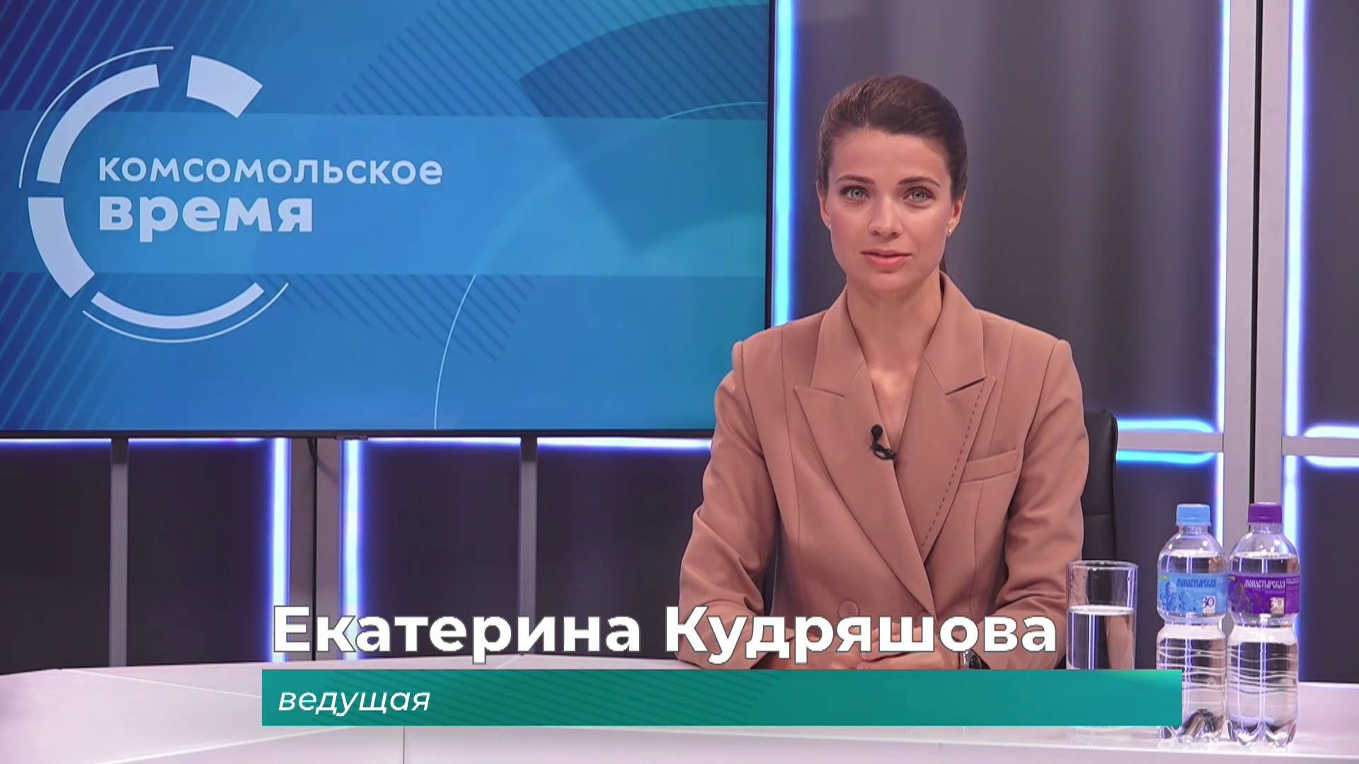 Комсомольское время 14 октября 2024 г