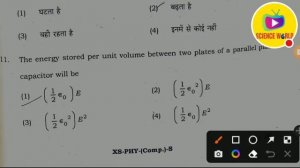 Jac Physics Answer Key Of Class 12 2022