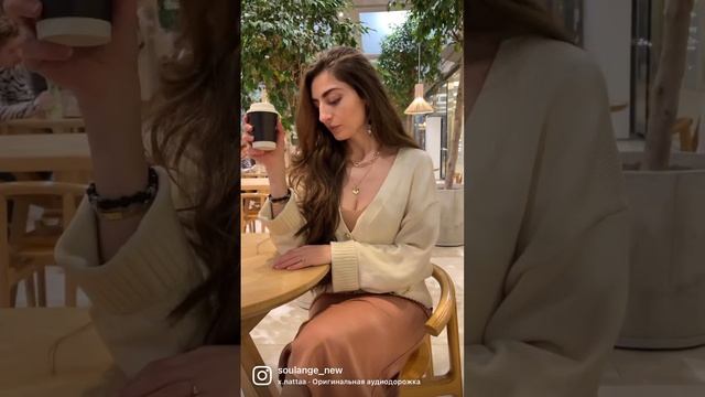 Кофе или чай?☕️ #тренды #russia #shorts #shots #рекомендации