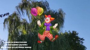 Страничка Надежды Цирк уехал, но обещал вернуться. На Хутор на лошади пахать. А где Туалет?