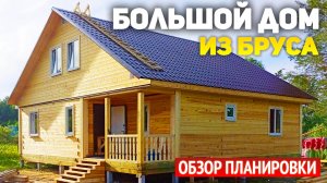 Проект дома 10х10 с мансардой с крыльцом: 4 спальни, кухня-гостиная, ванная, санузел, котельная