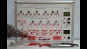 Основы теории автоматического управления