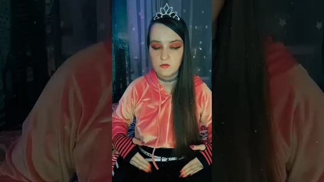 ЭМО, ЭМО🖤🩷