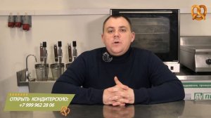 Какая нужна печь для выпечки бисквита. Как открыть пекарню. Денис Машков.