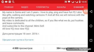 Канал MiMi SOFi