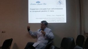 Сердечно-сосудистые заболевания и сахарный диабет (часть 5)