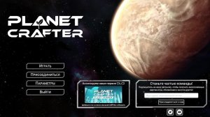 The Planet Crafter