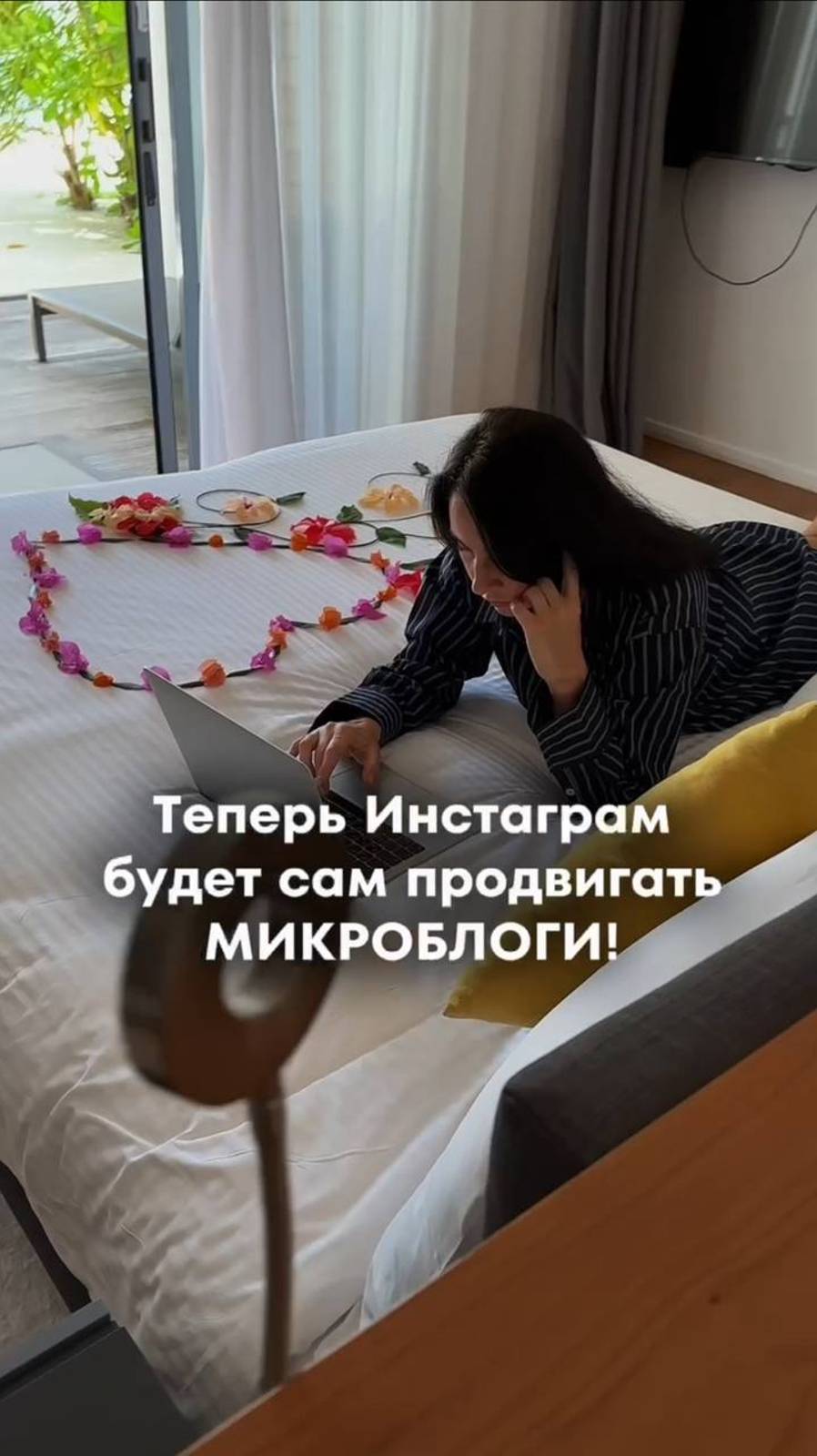 Теперь Инстаграм будет сам продвигать МИКРОБЛОГИ #продвижениевинстаграм #продвижениеаккаунта