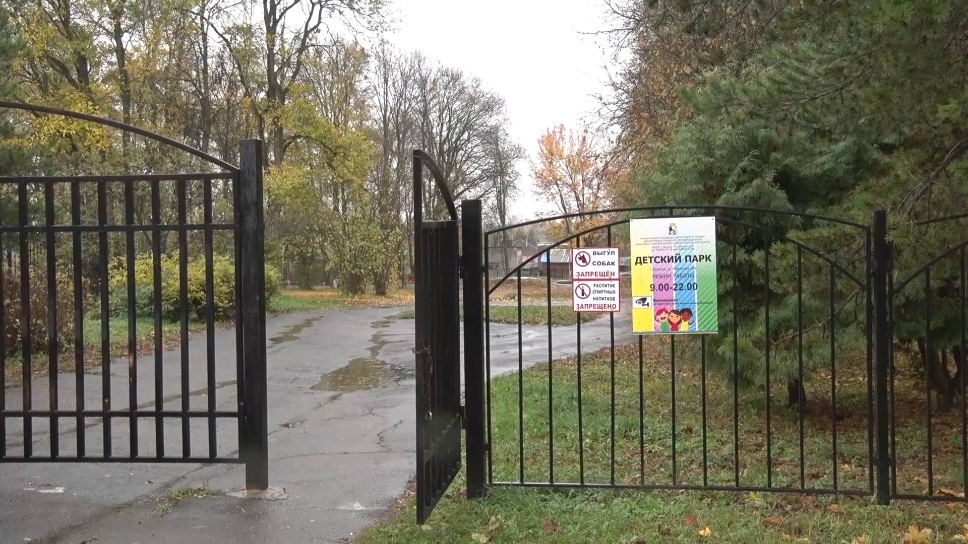 Голосуем за благоустройство